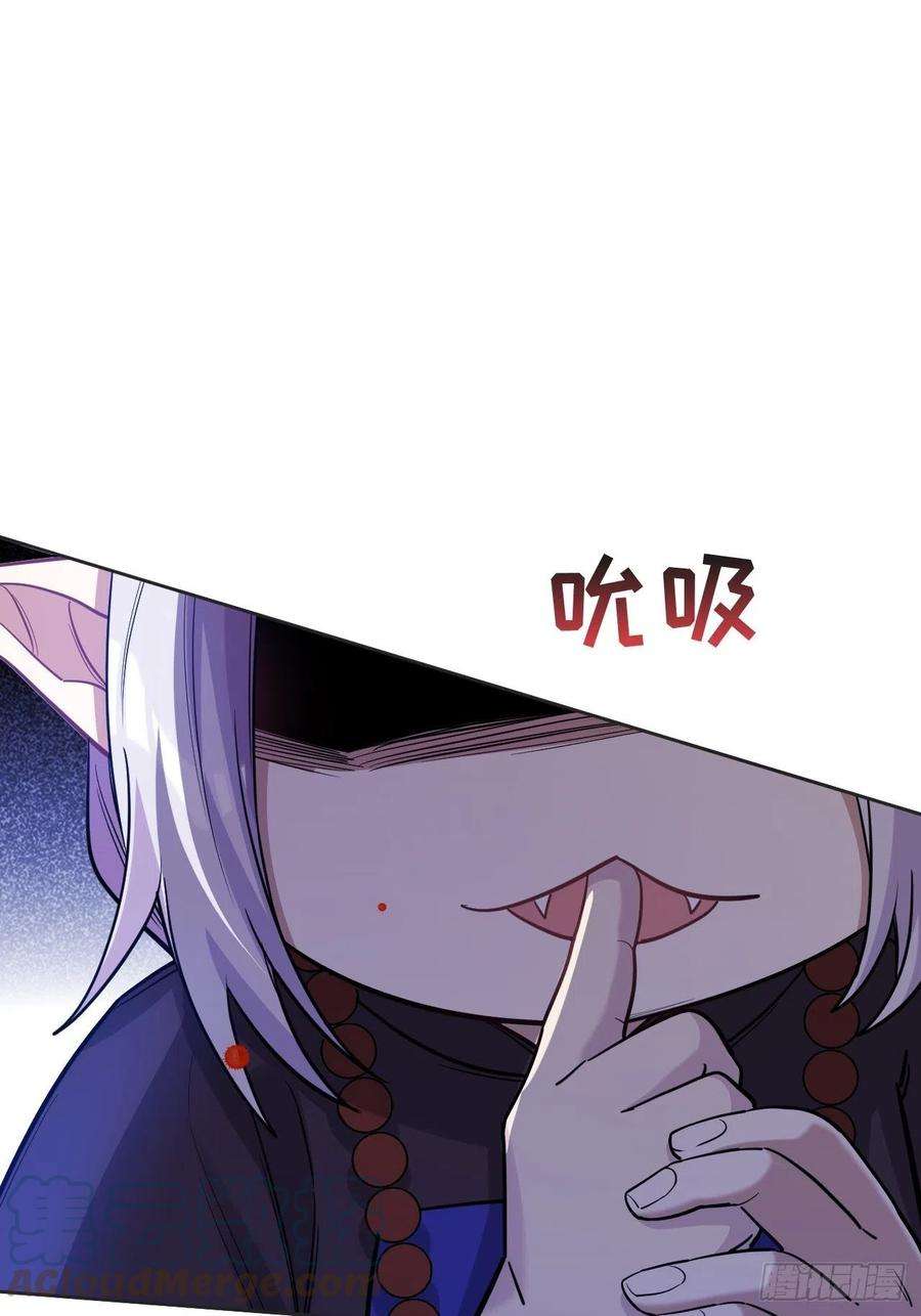 美攻在上26话：旱魃辩护（五）