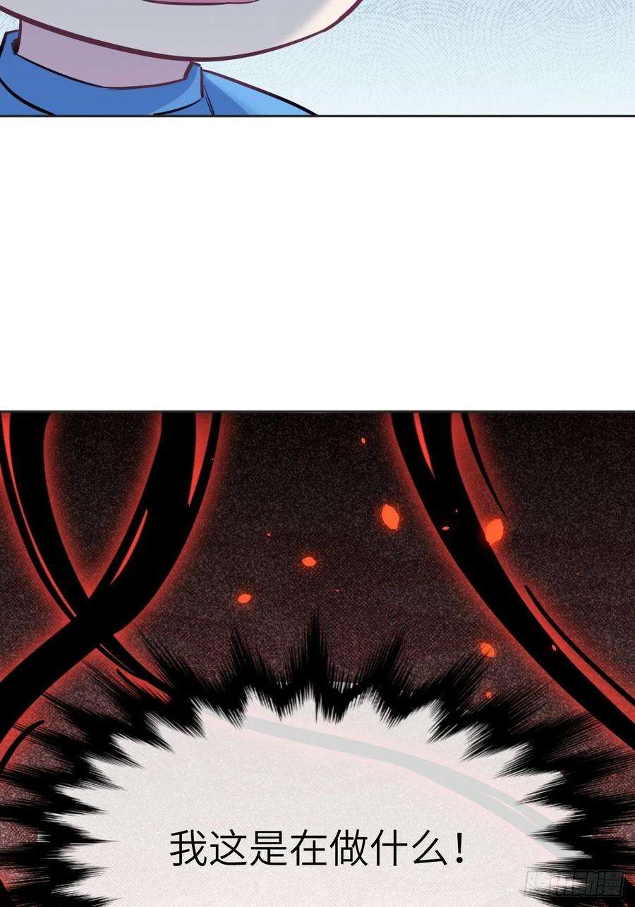 美攻在上26话：旱魃辩护（五）