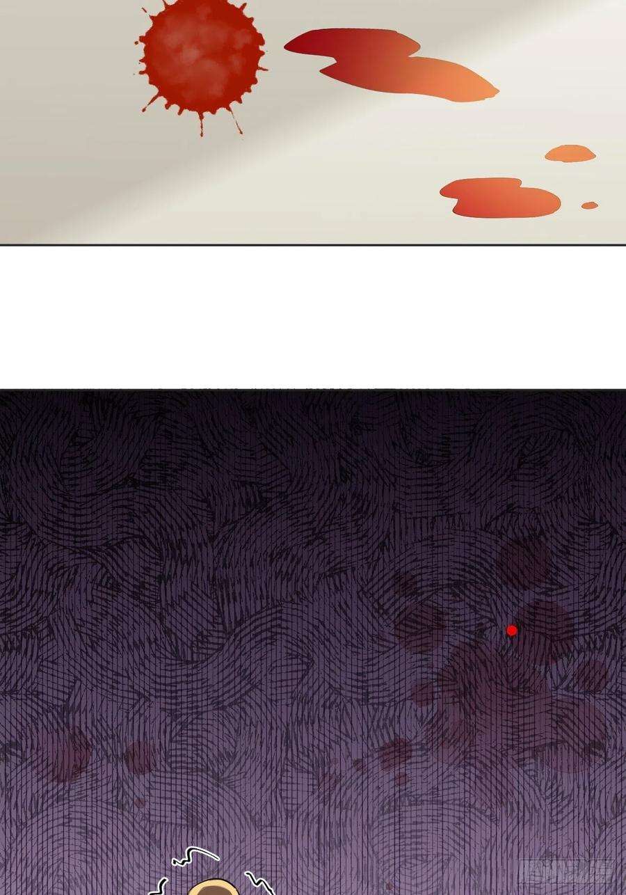 美攻在上26话：旱魃辩护（五）