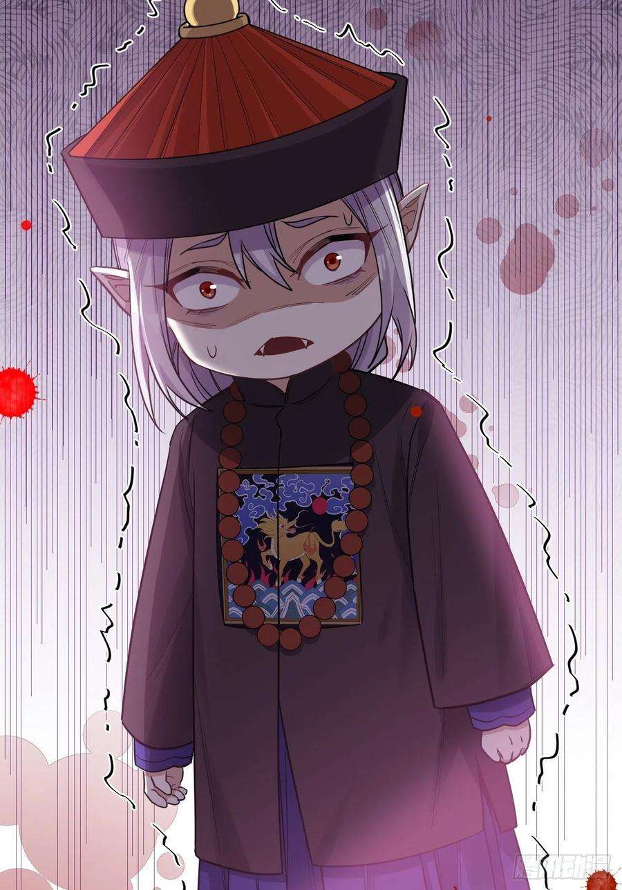 美攻在上26话：旱魃辩护（五）