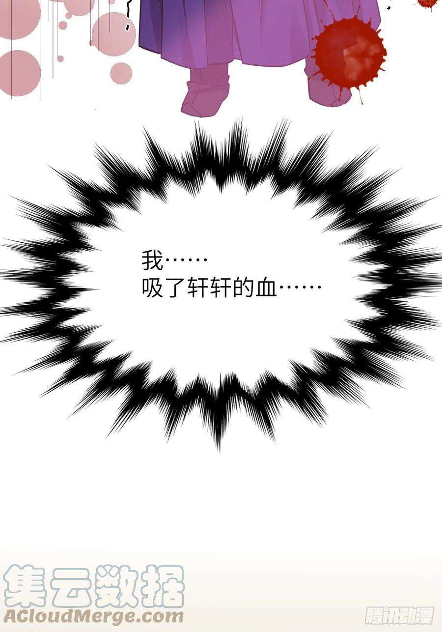 美攻在上26话：旱魃辩护（五）