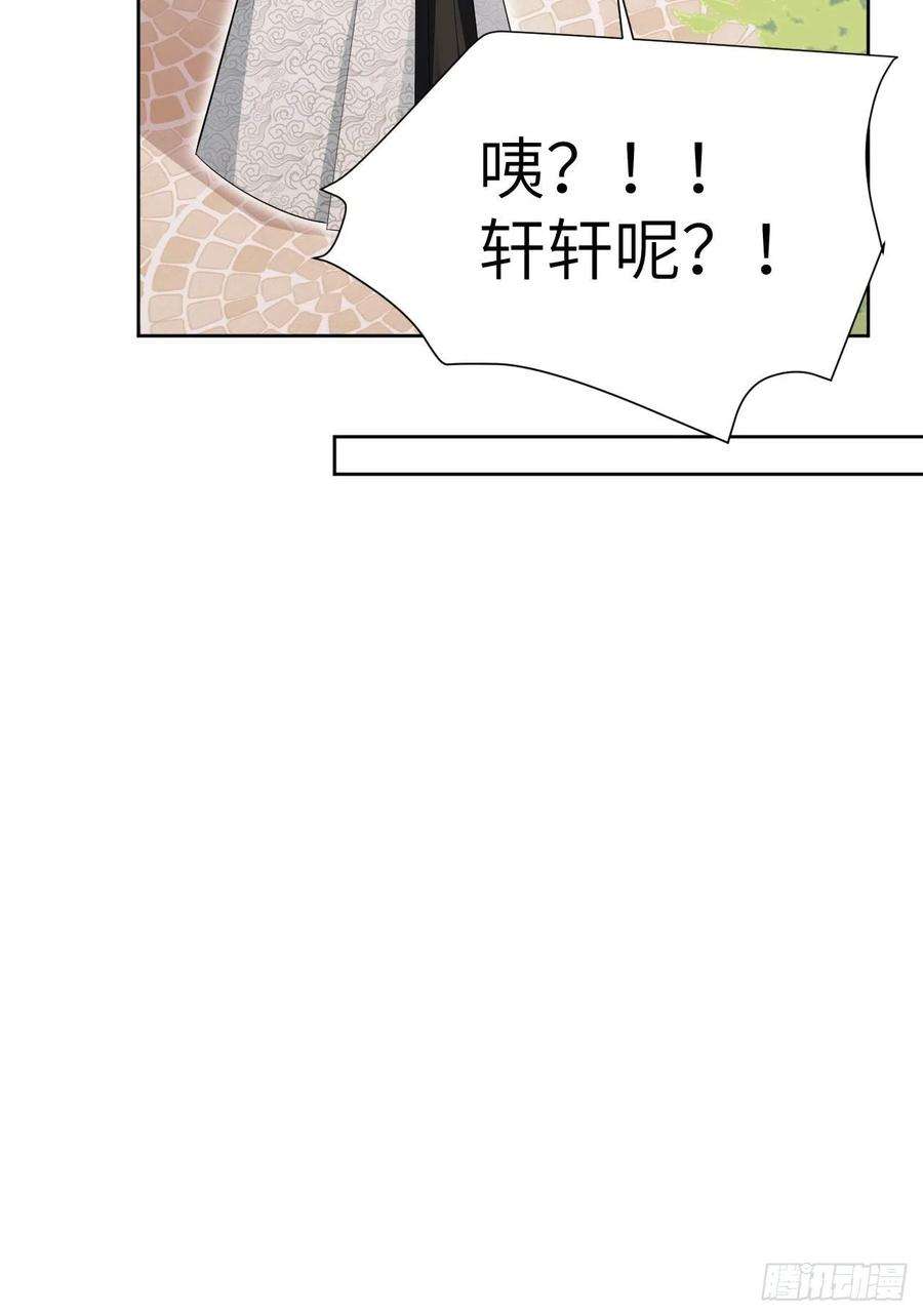 美攻在上27话：旱魃辩护（六）