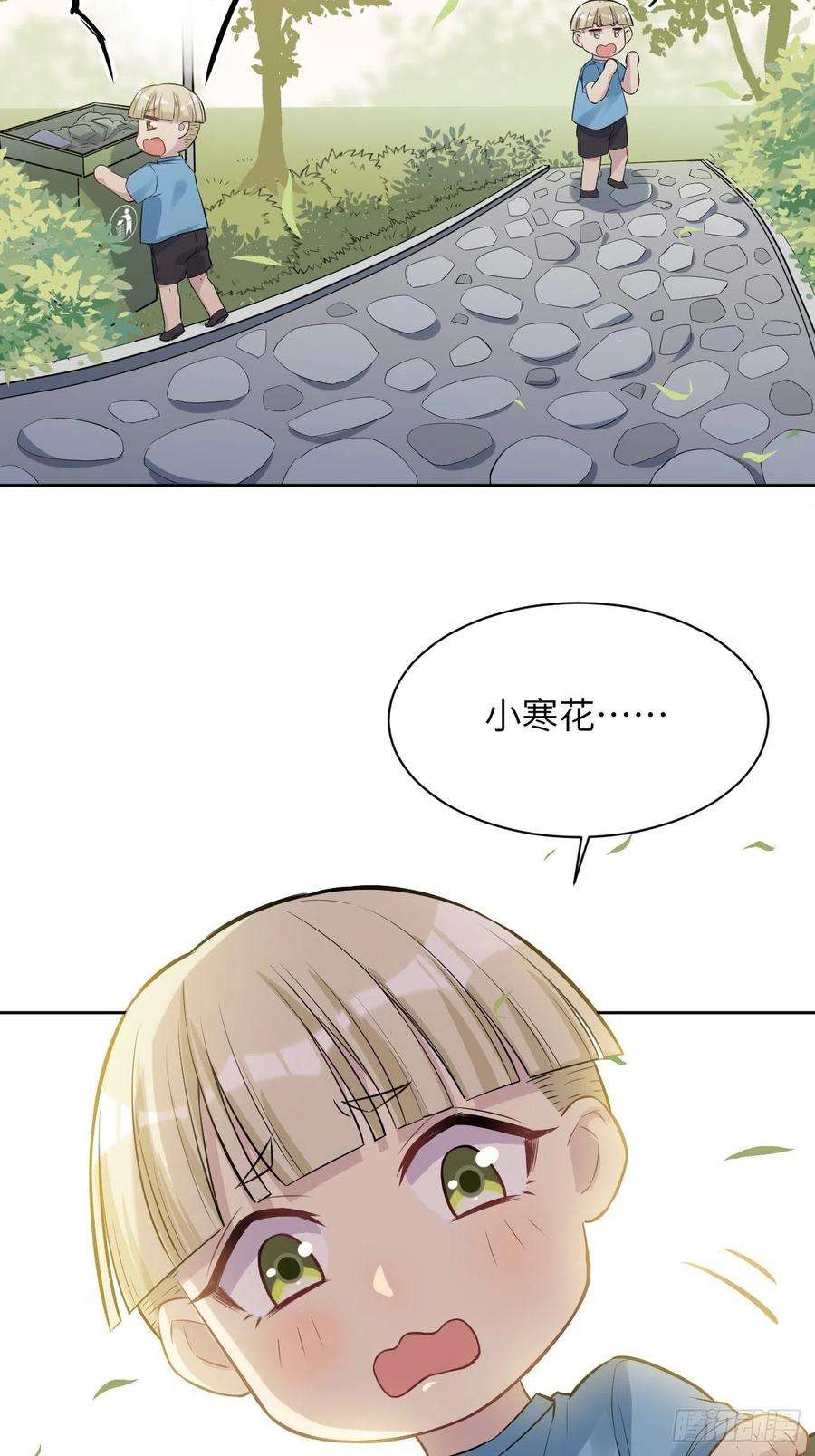 美攻在上27话：旱魃辩护（六）