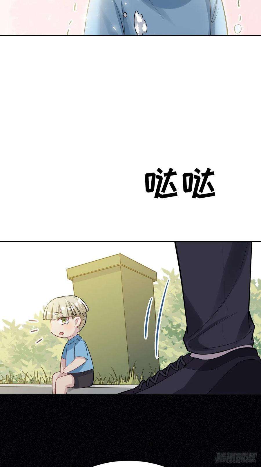 美攻在上27话：旱魃辩护（六）