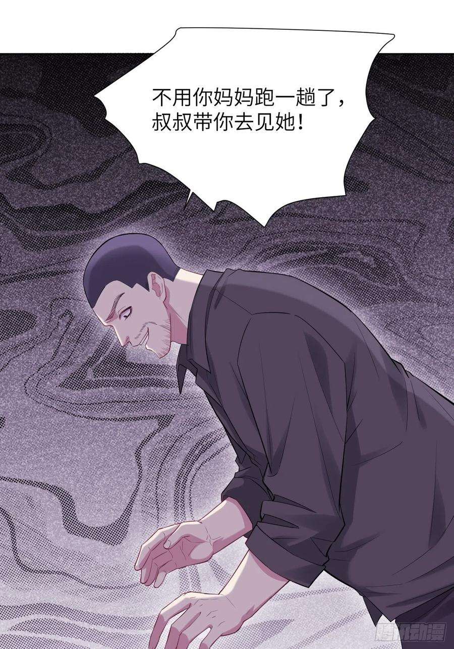 美攻在上27话：旱魃辩护（六）