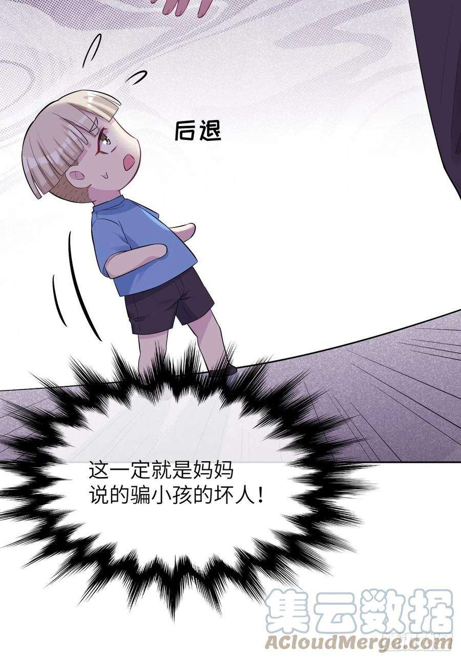 美攻在上27话：旱魃辩护（六）