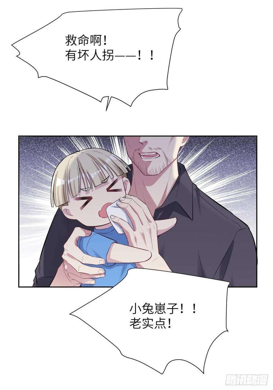 美攻在上27话：旱魃辩护（六）