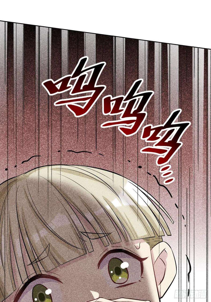 美攻在上27话：旱魃辩护（六）