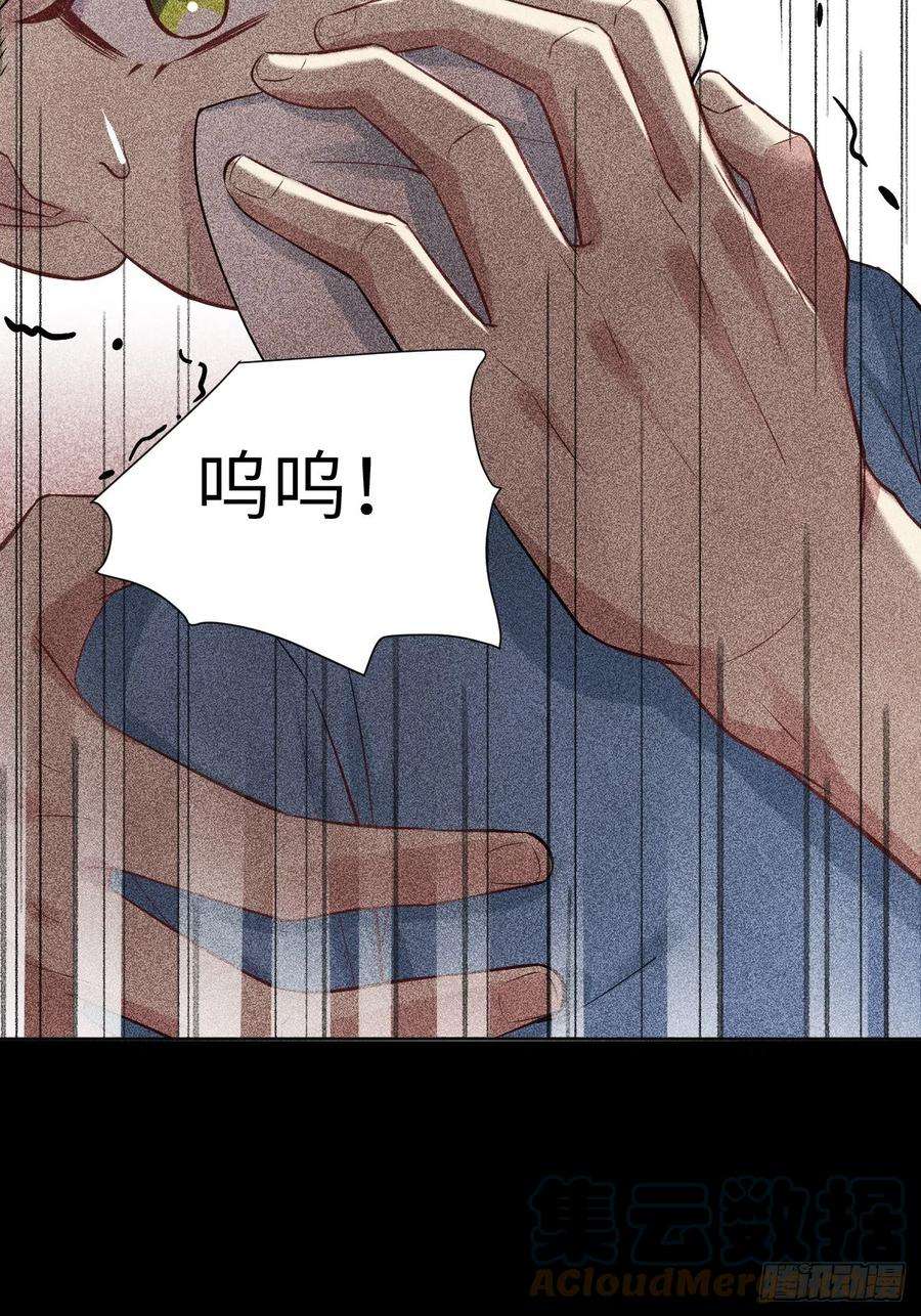 美攻在上27话：旱魃辩护（六）