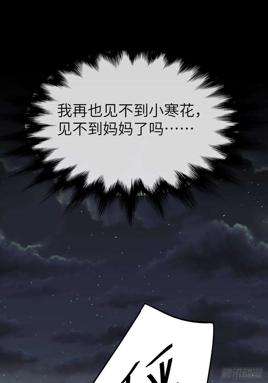 美攻在上27话：旱魃辩护（六）