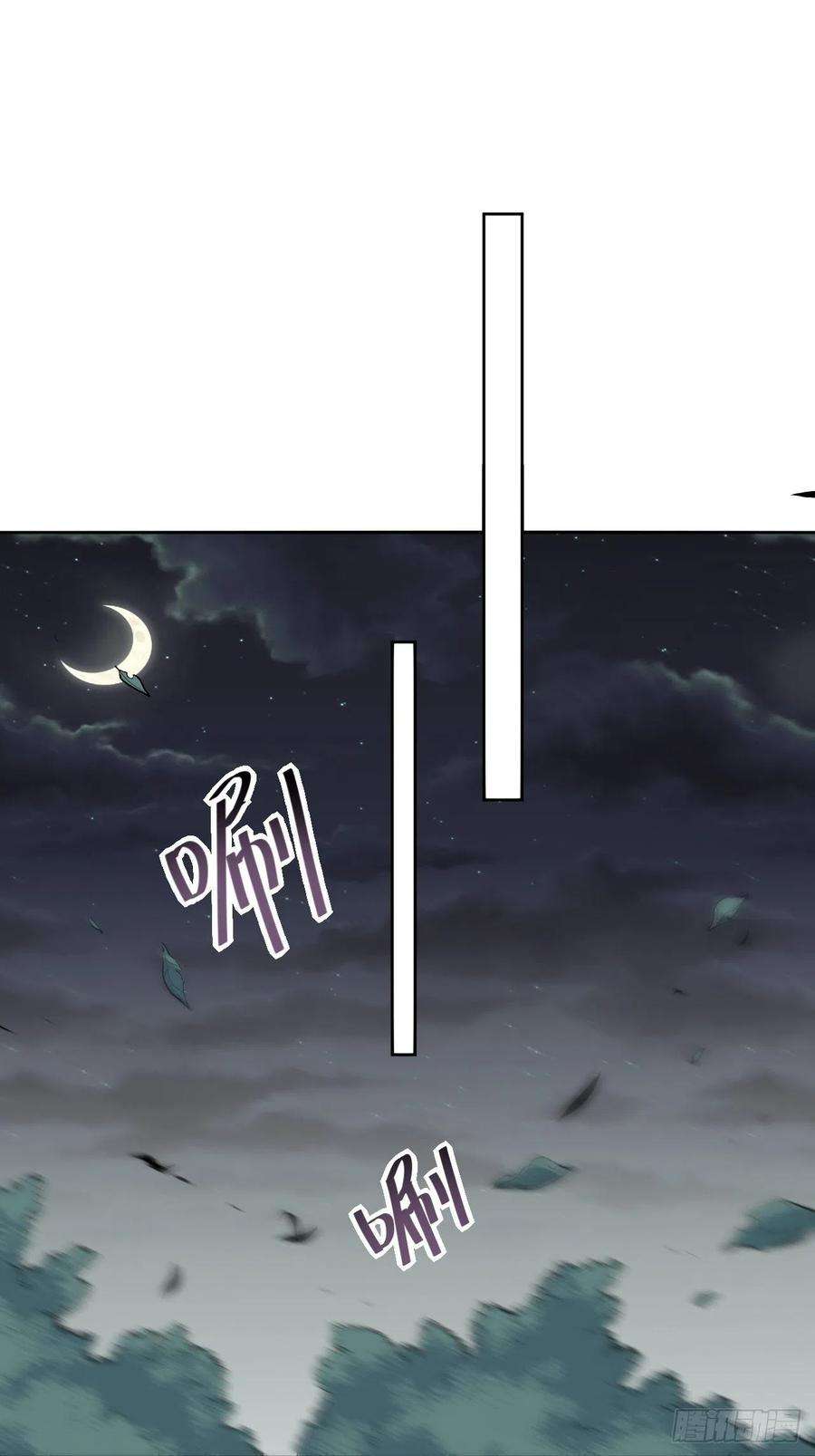 美攻在上27话：旱魃辩护（六）