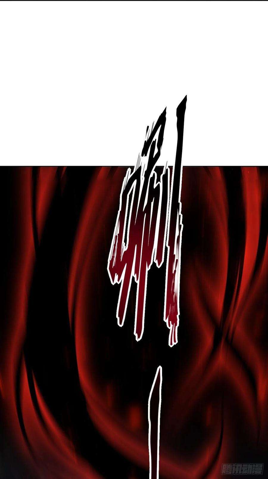 美攻在上27话：旱魃辩护（六）