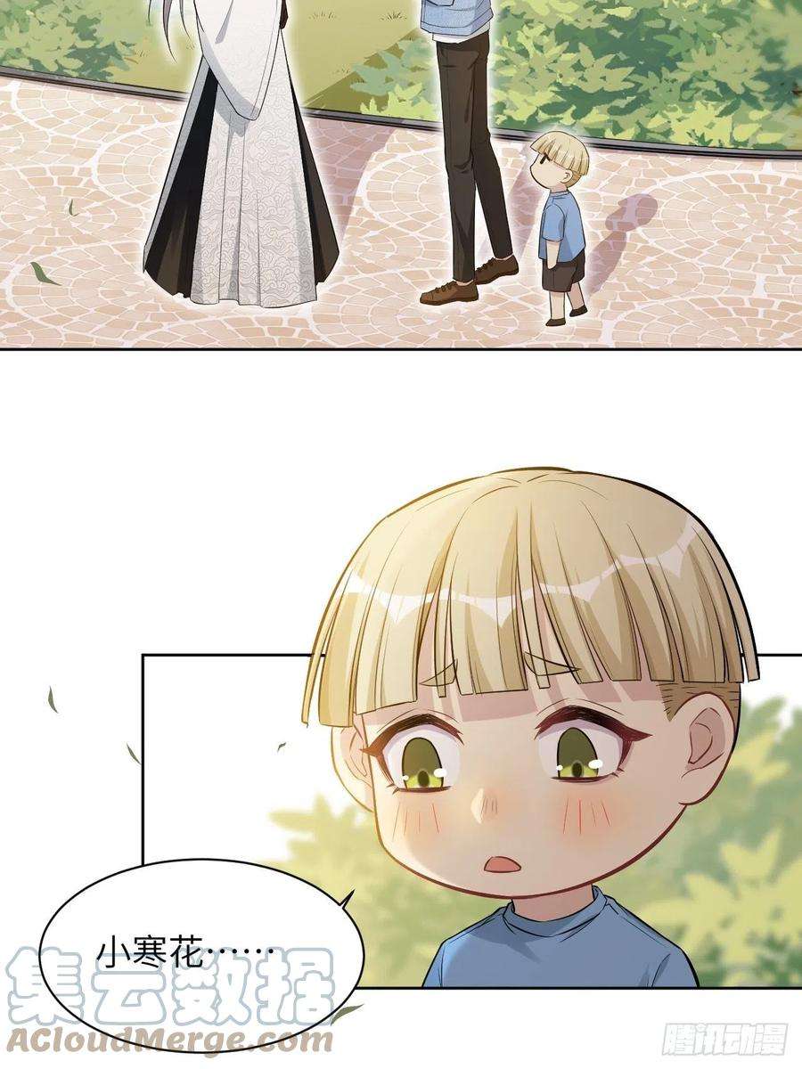 美攻在上27话：旱魃辩护（六）