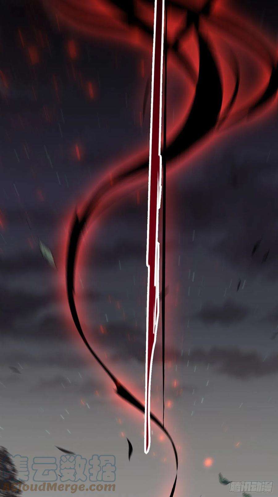 美攻在上27话：旱魃辩护（六）