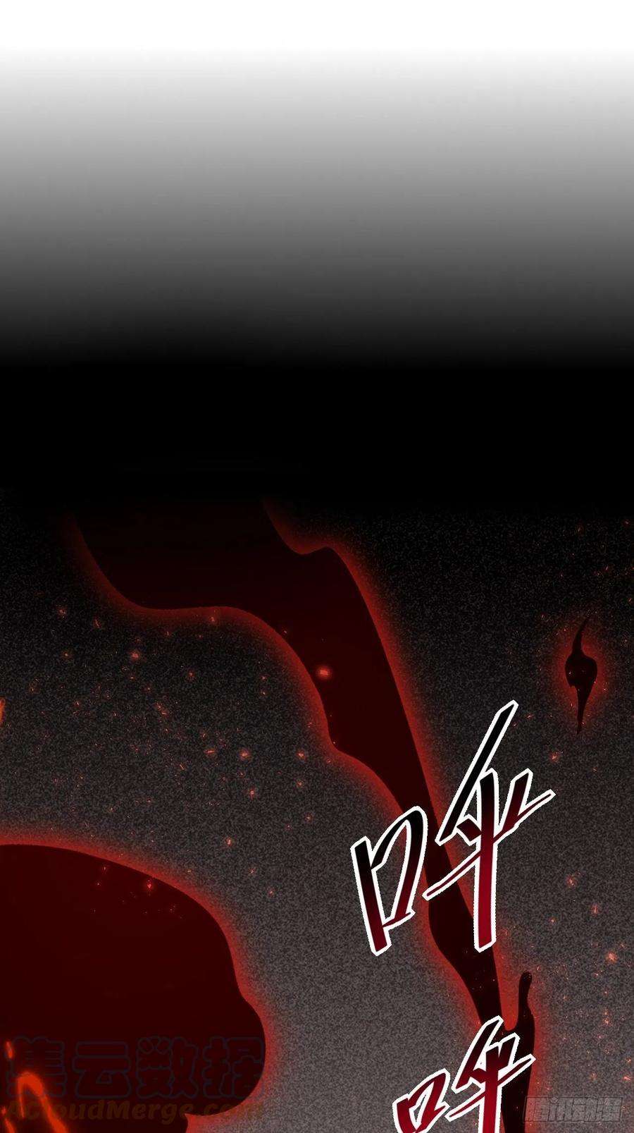 美攻在上27话：旱魃辩护（六）