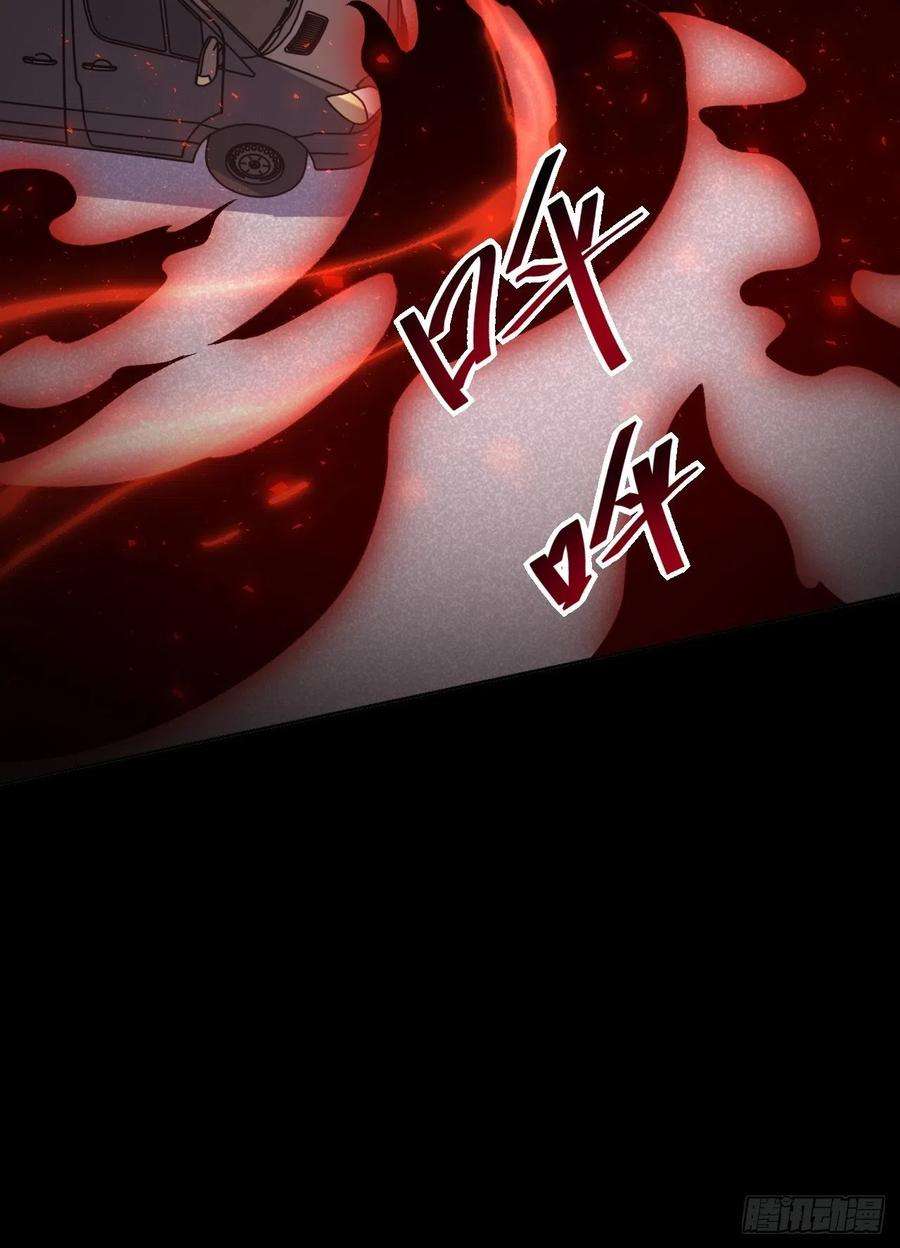 美攻在上27话：旱魃辩护（六）