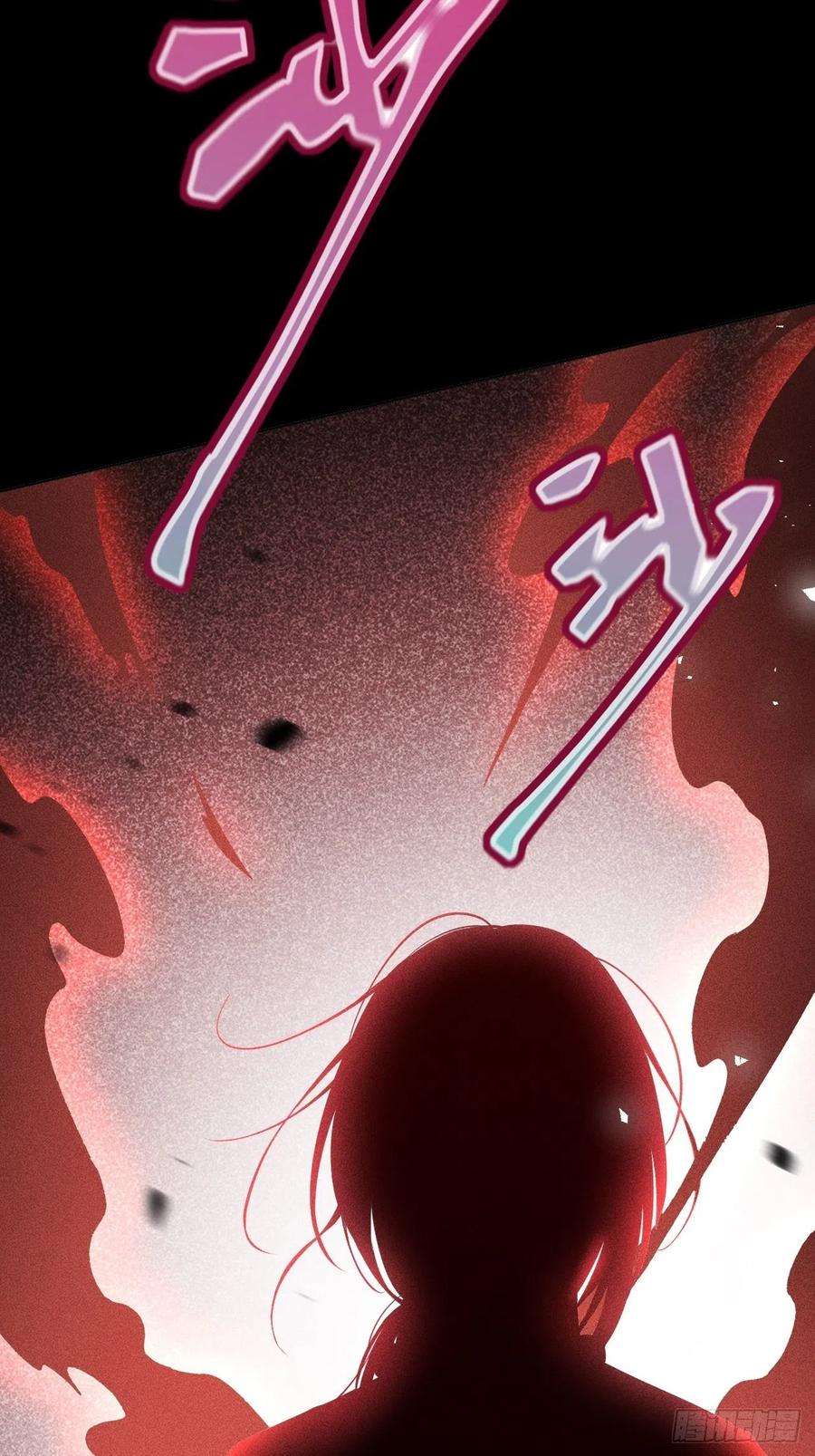 美攻在上27话：旱魃辩护（六）