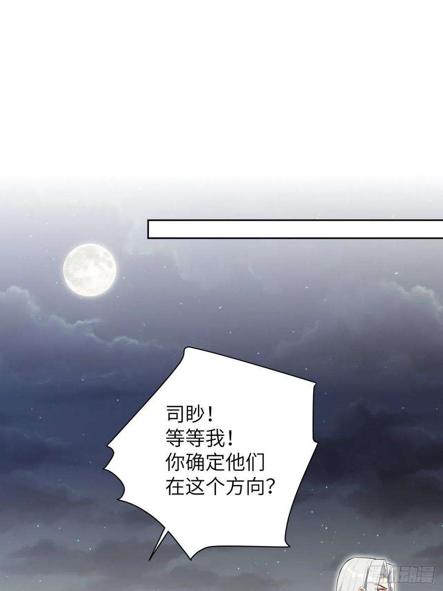 美攻在上27话：旱魃辩护（六）