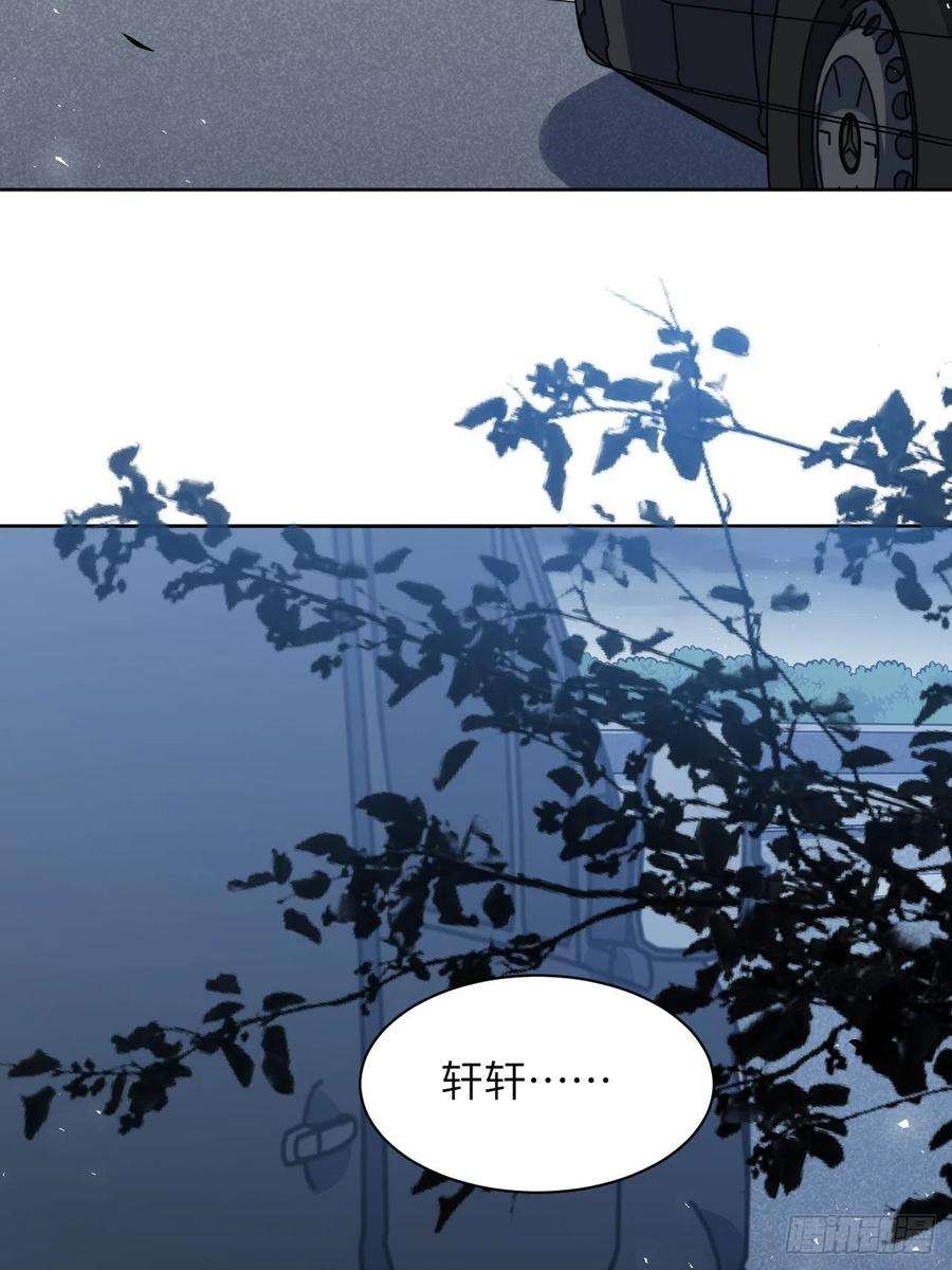 美攻在上27话：旱魃辩护（六）