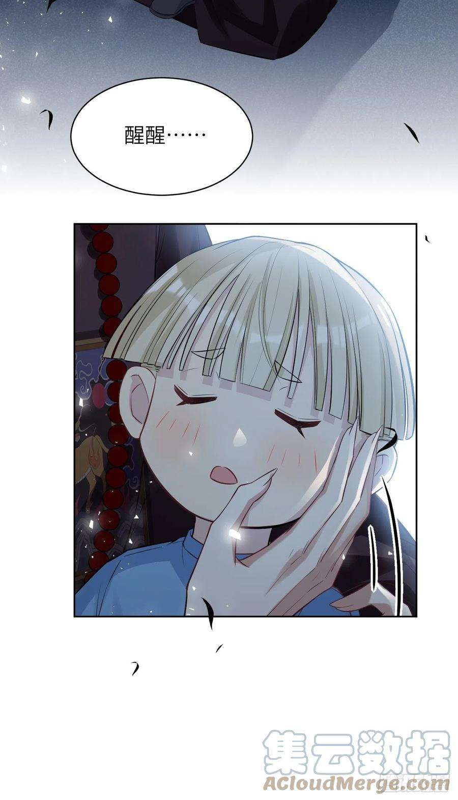 美攻在上27话：旱魃辩护（六）