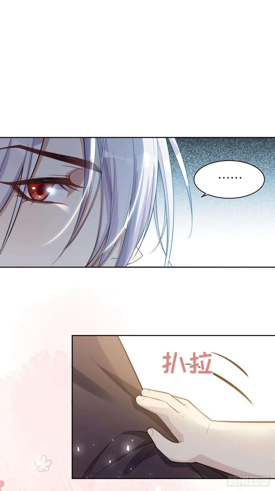 美攻在上27话：旱魃辩护（六）