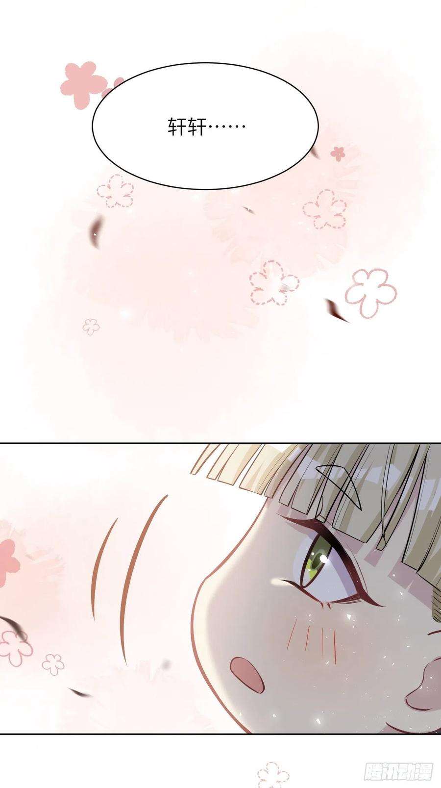 美攻在上27话：旱魃辩护（六）