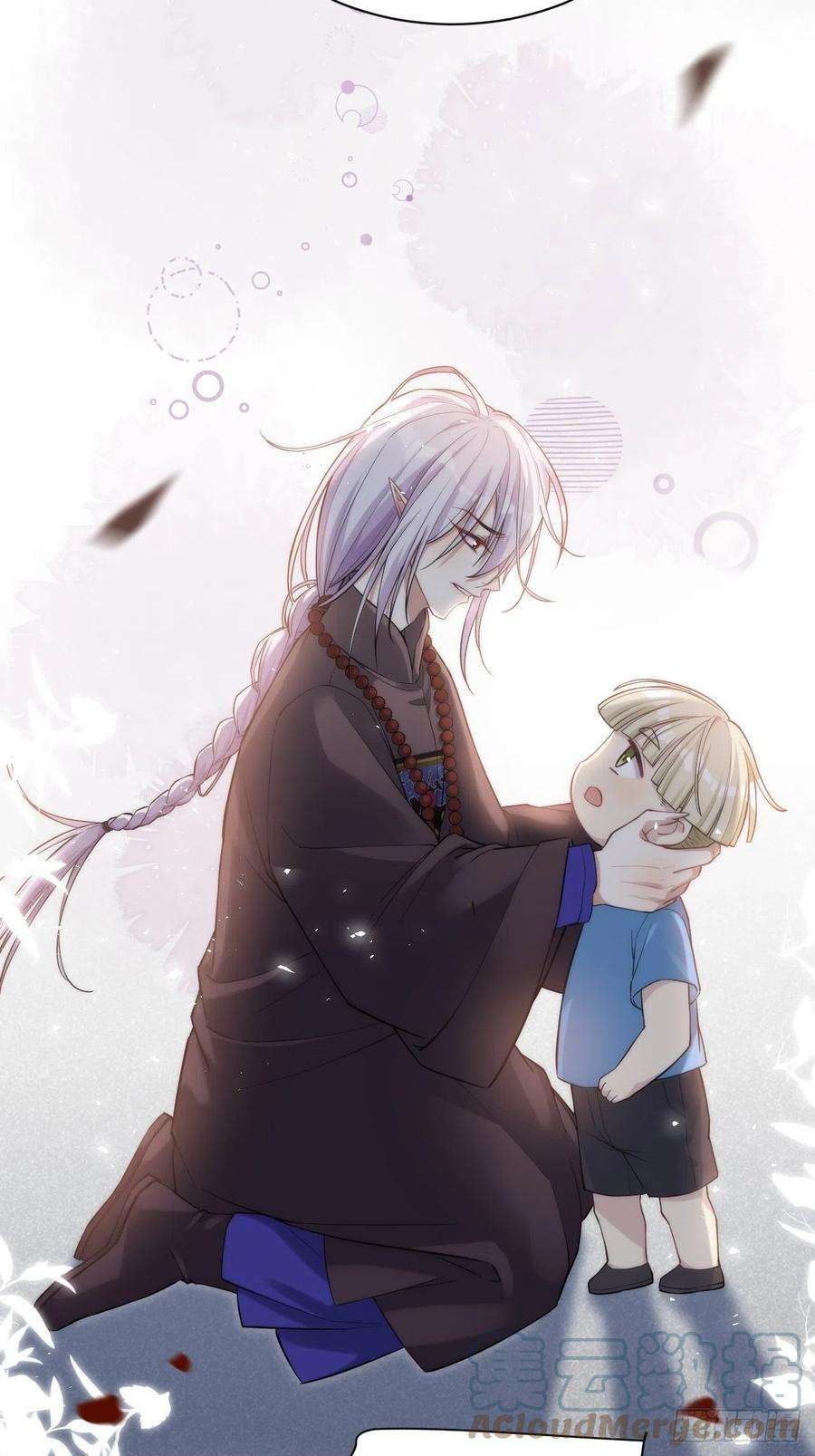 美攻在上27话：旱魃辩护（六）