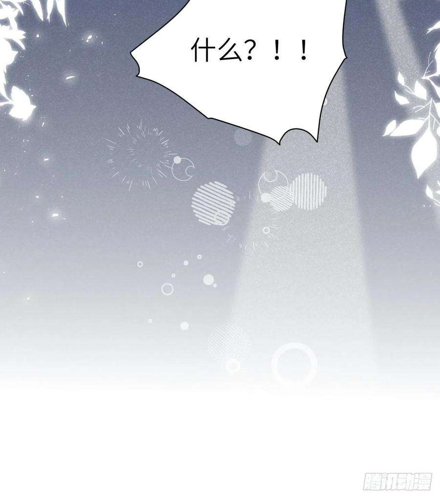 美攻在上27话：旱魃辩护（六）