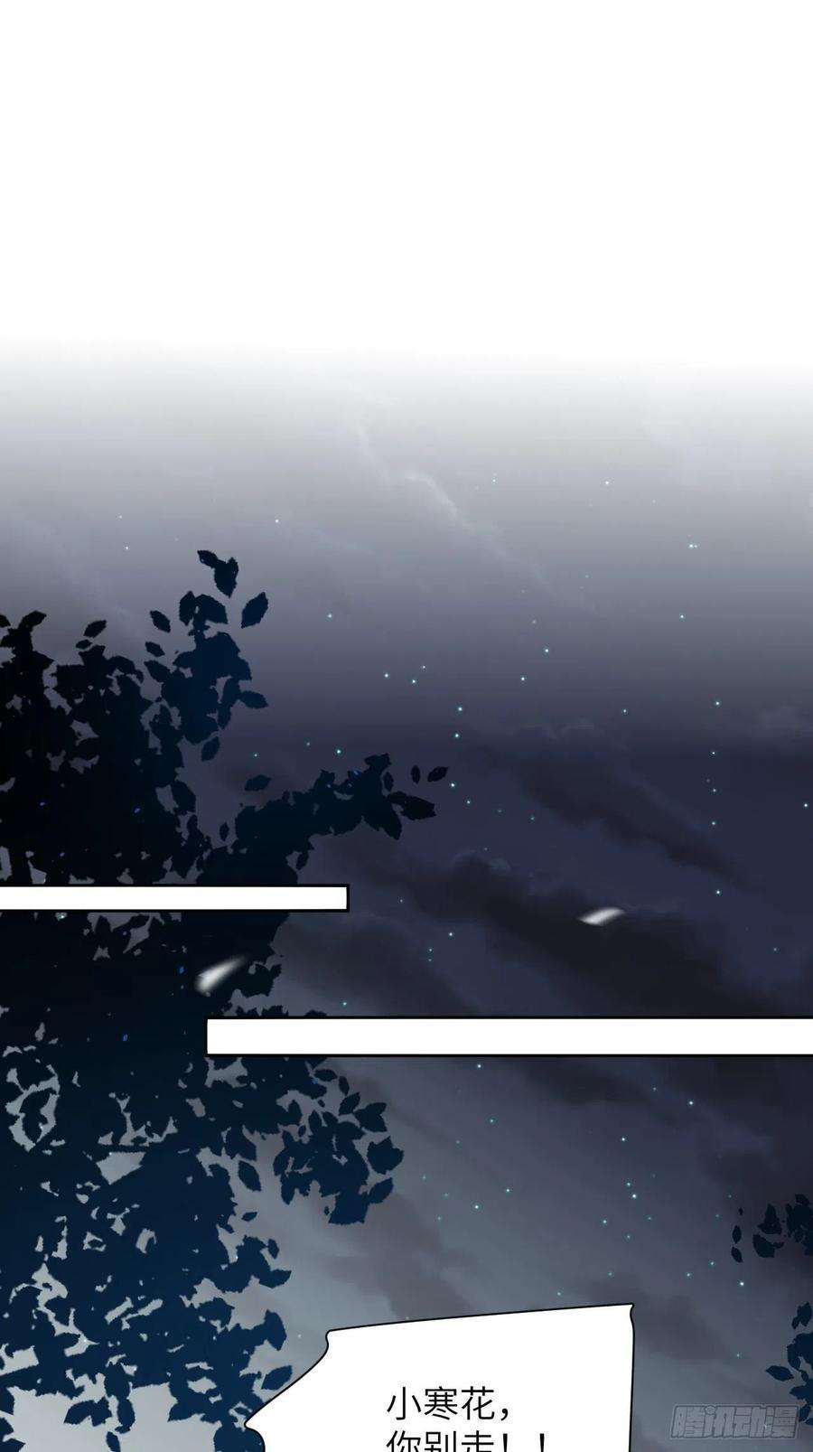 美攻在上28话：旱魃辩护（七）