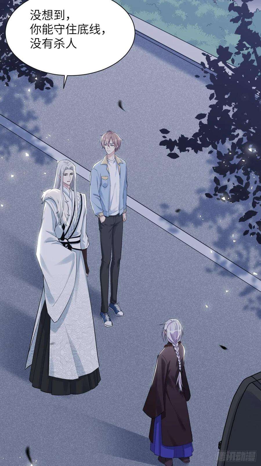 美攻在上28话：旱魃辩护（七）