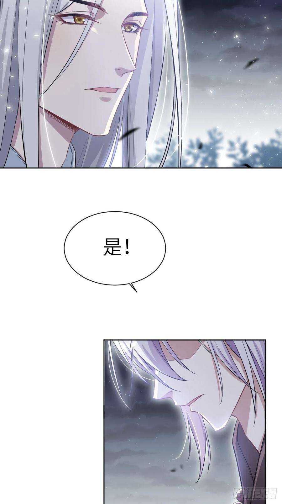 美攻在上28话：旱魃辩护（七）