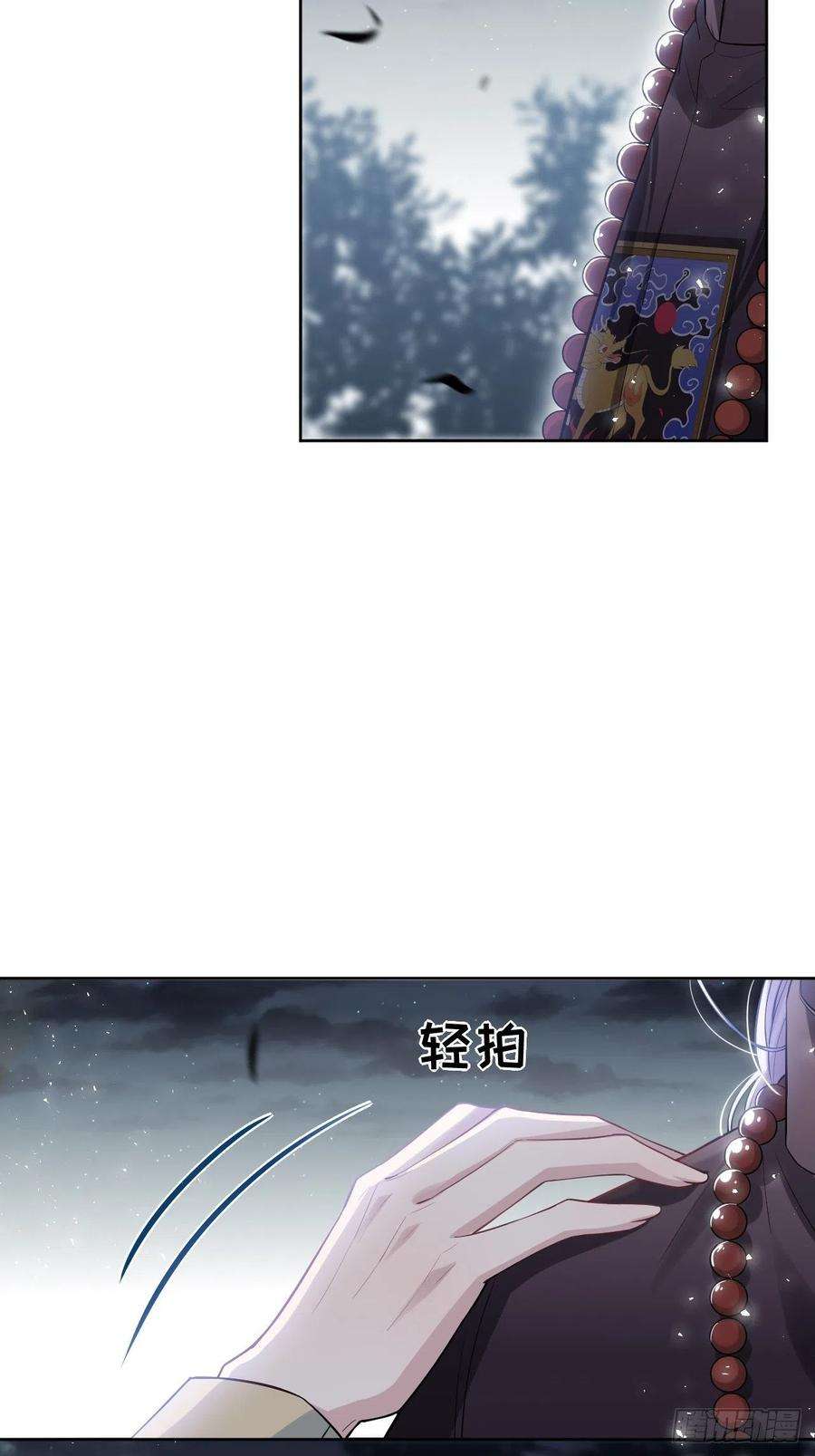 美攻在上28话：旱魃辩护（七）