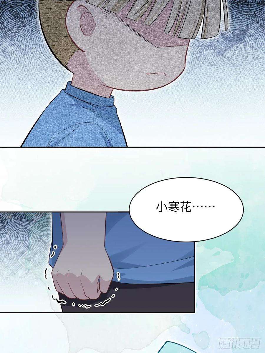 美攻在上28话：旱魃辩护（七）