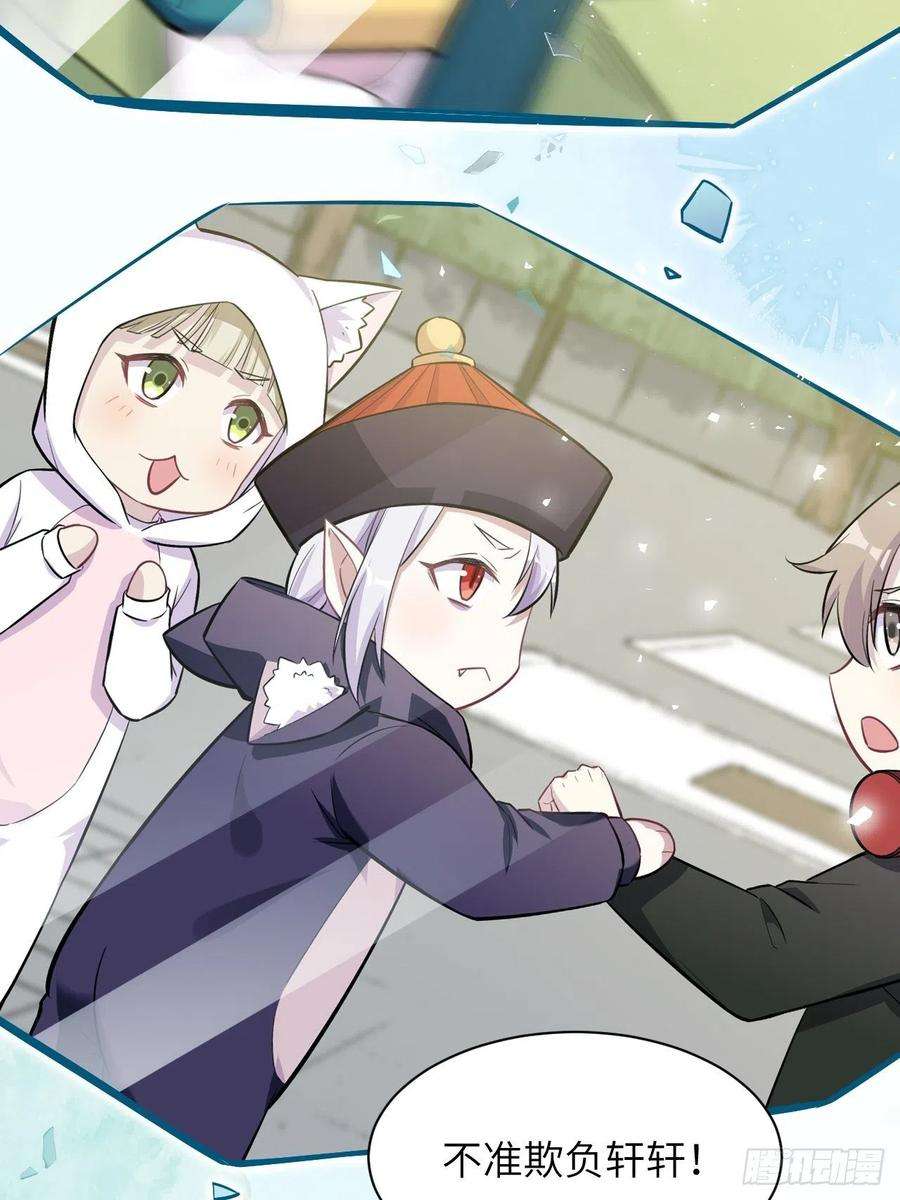 美攻在上28话：旱魃辩护（七）