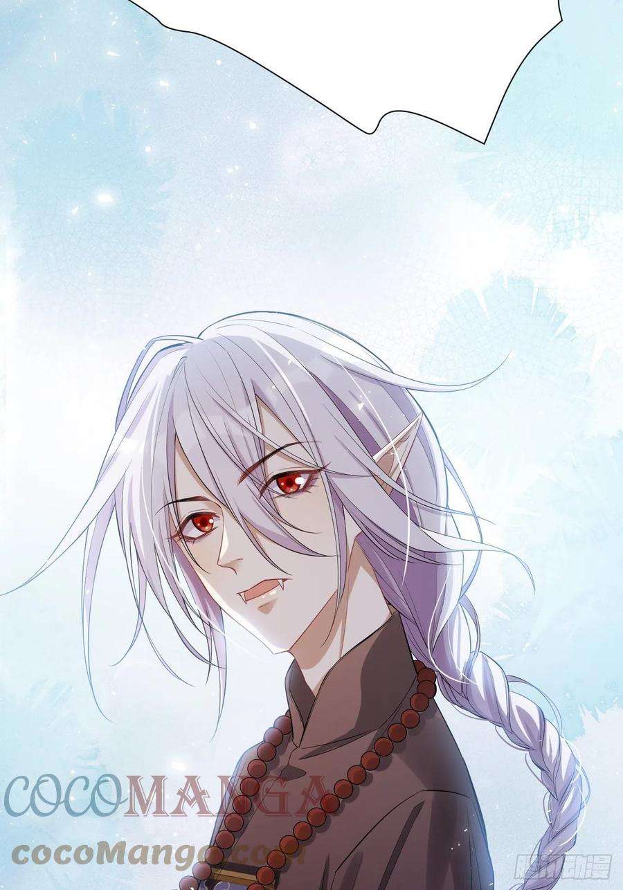 美攻在上28话：旱魃辩护（七）