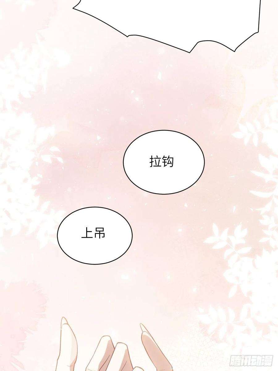 美攻在上28话：旱魃辩护（七）