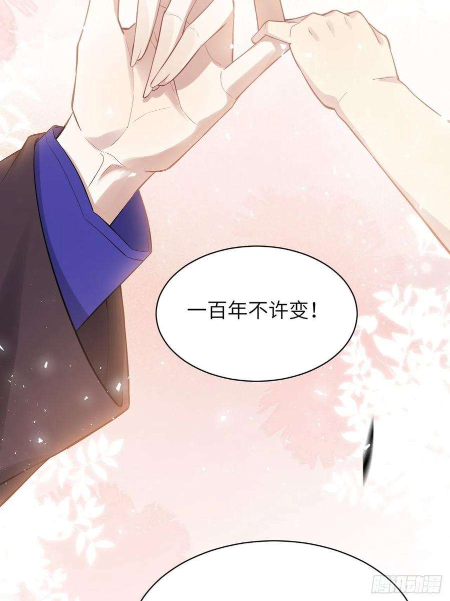 美攻在上28话：旱魃辩护（七）