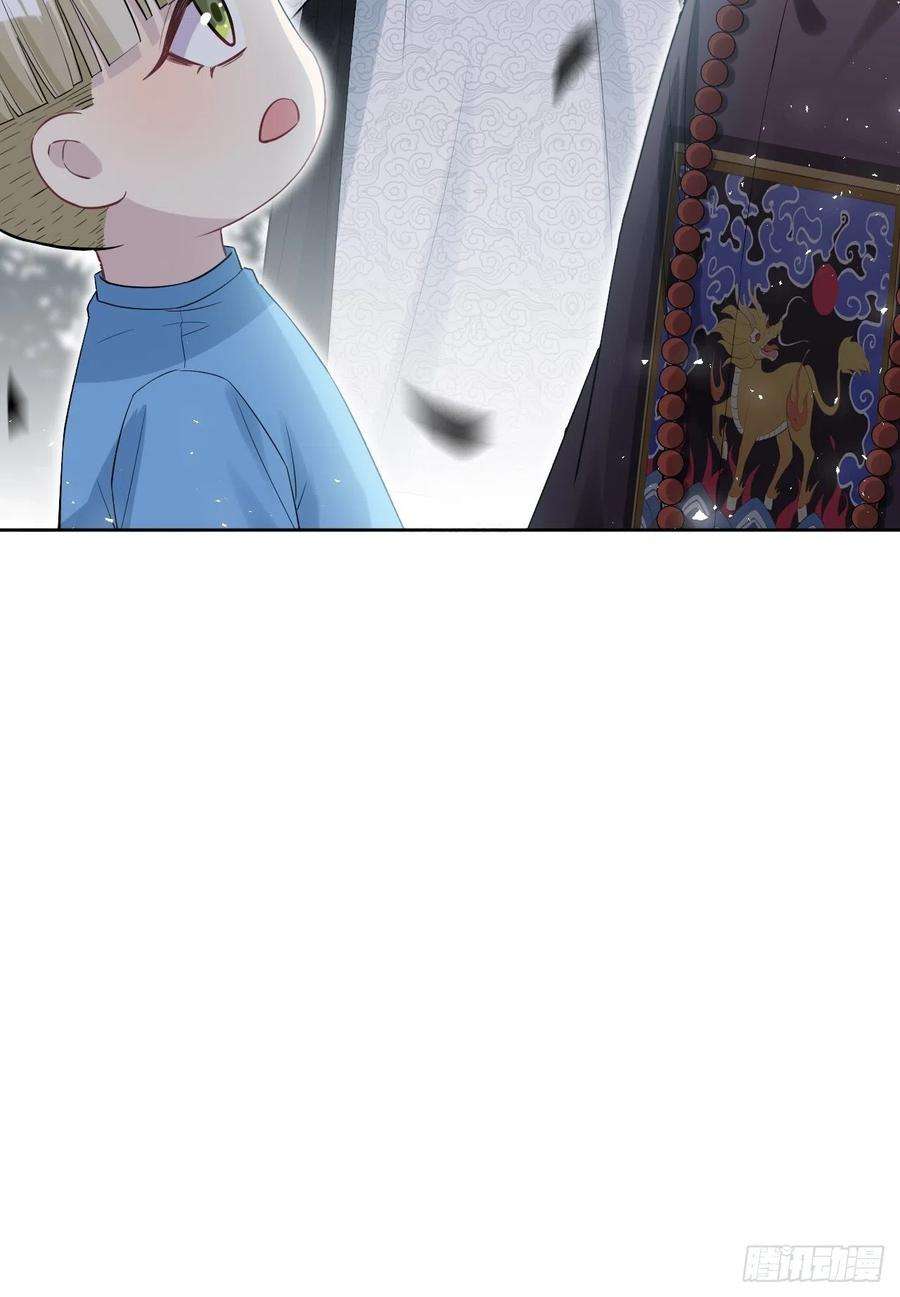 美攻在上28话：旱魃辩护（七）