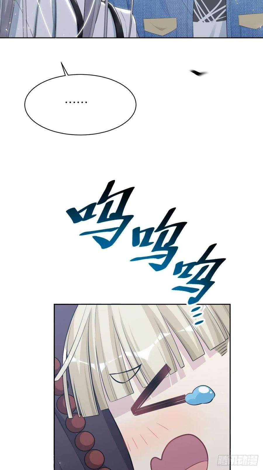 美攻在上28话：旱魃辩护（七）