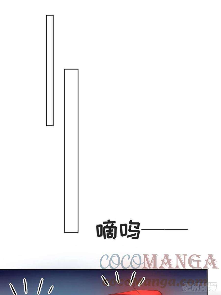 美攻在上28话：旱魃辩护（七）