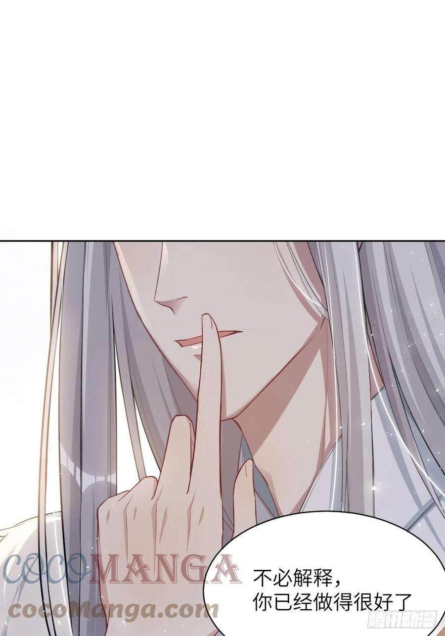 美攻在上28话：旱魃辩护（七）