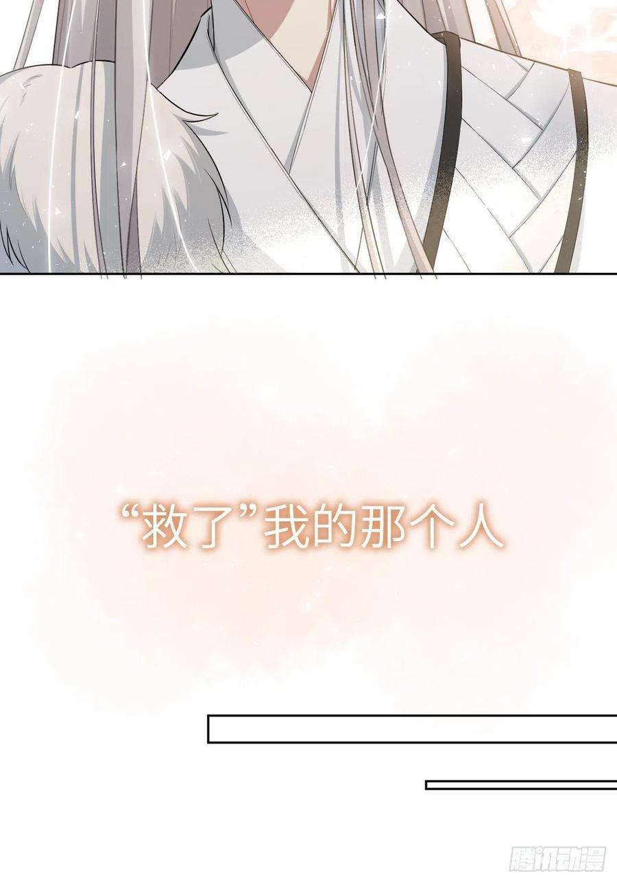 美攻在上28话：旱魃辩护（七）