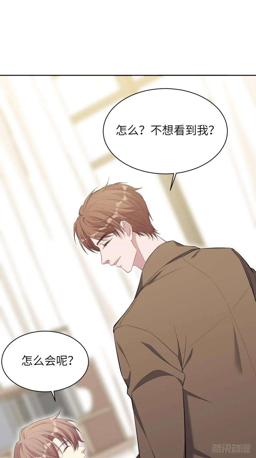 美攻在上29话：喜欢你的这么多年