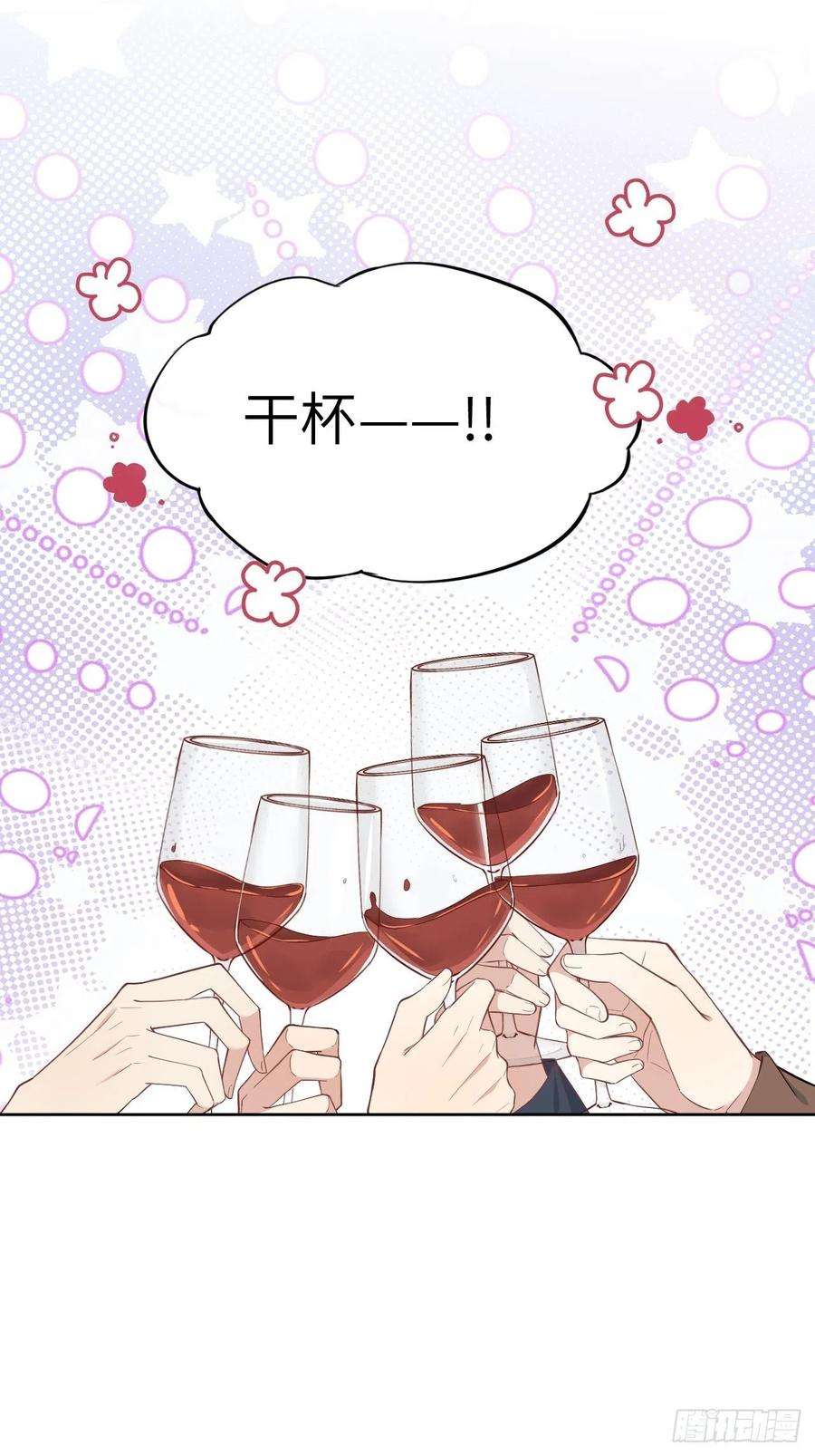 美攻在上29话：喜欢你的这么多年