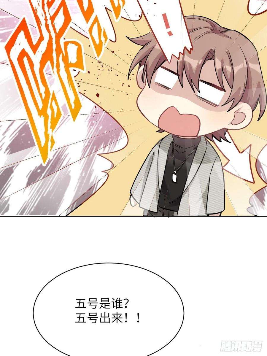 美攻在上29话：喜欢你的这么多年