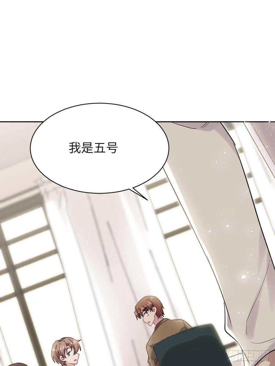 美攻在上29话：喜欢你的这么多年