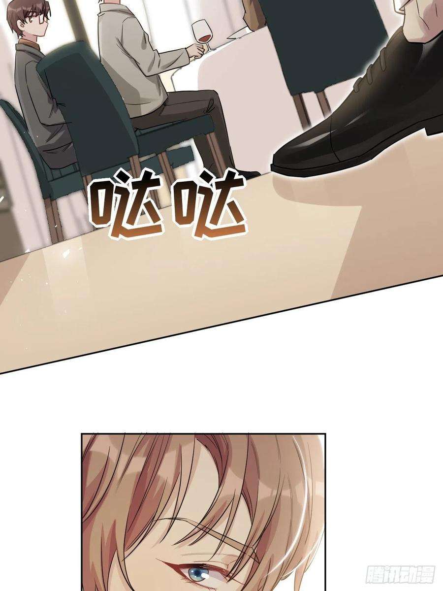 美攻在上29话：喜欢你的这么多年