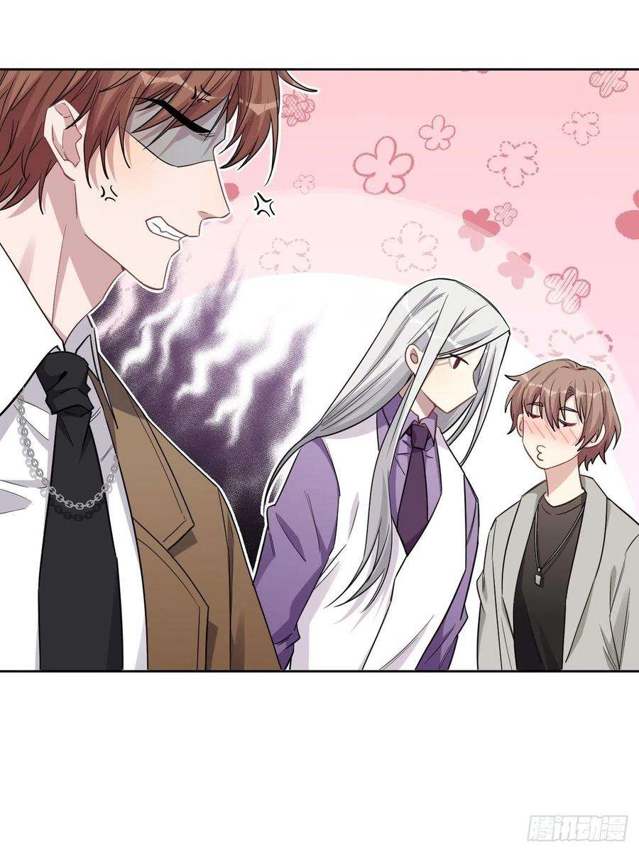 美攻在上30话：迟到的男主角