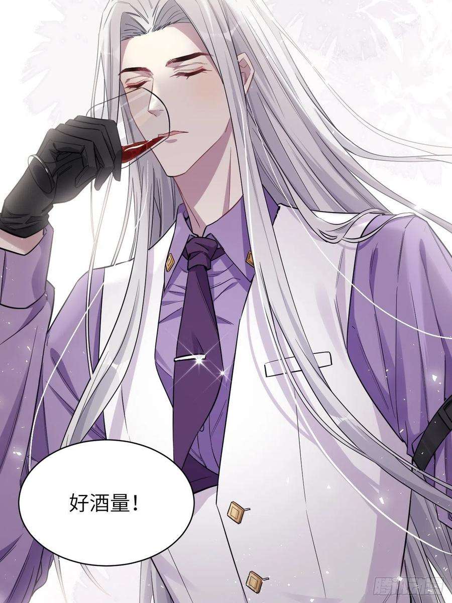 美攻在上30话：迟到的男主角