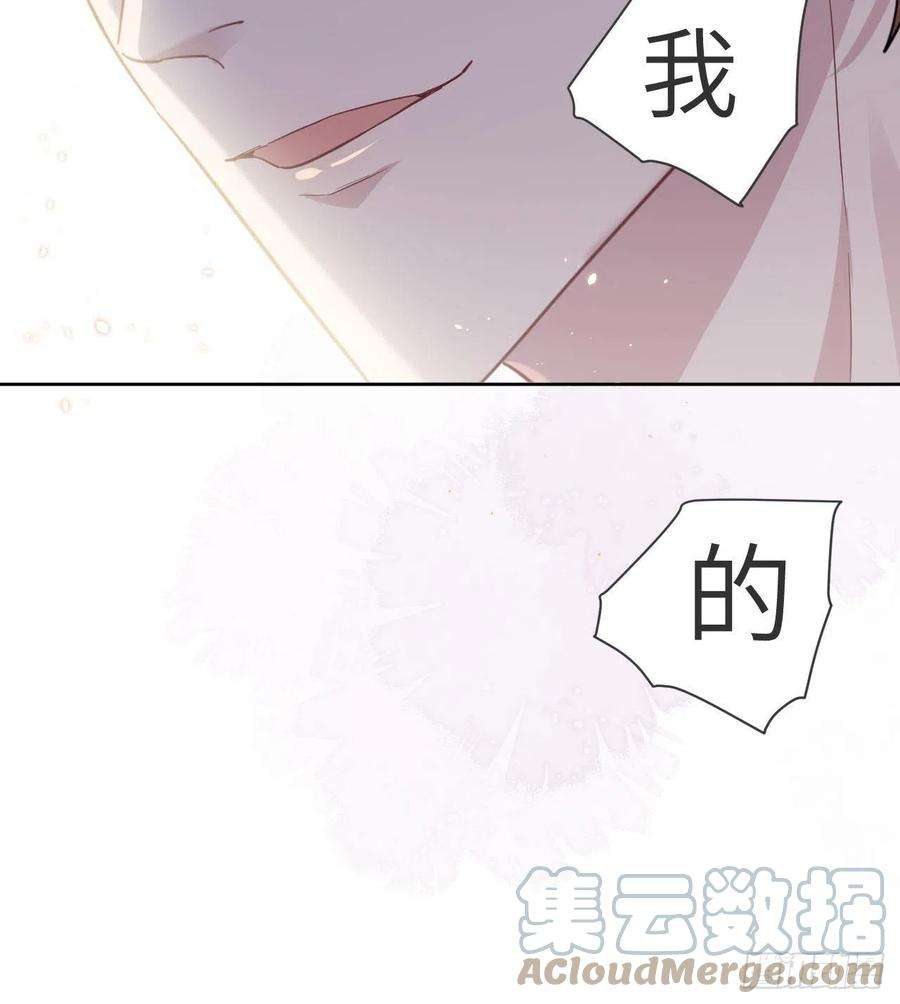 美攻在上30话：迟到的男主角